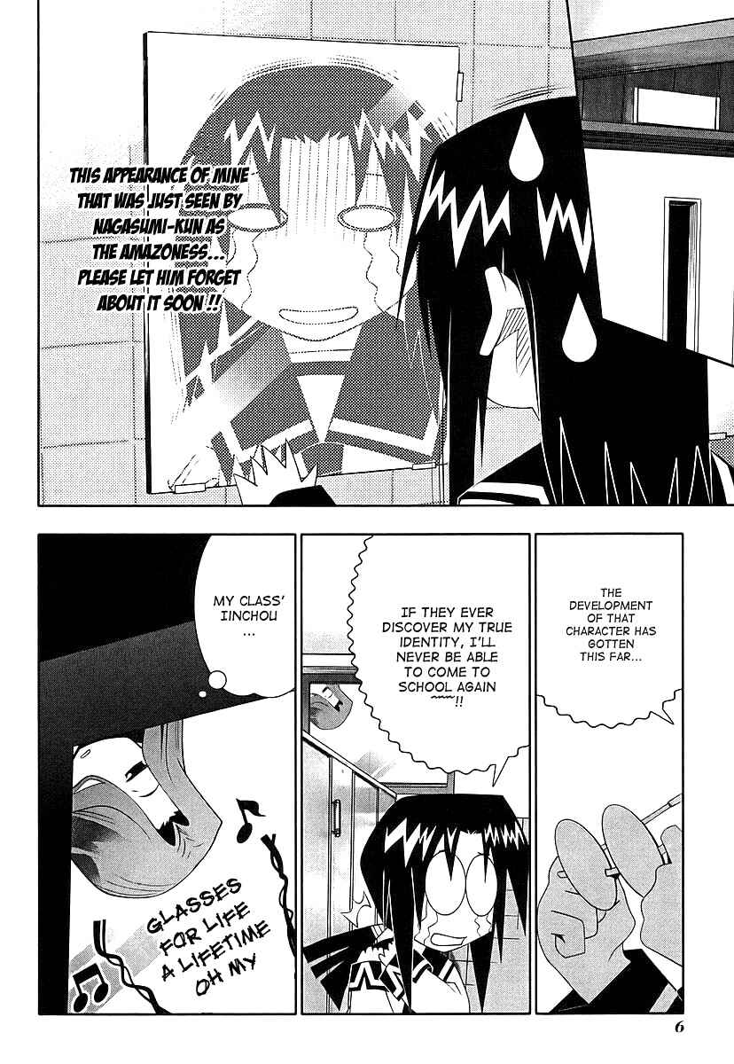 Page 8 Chapter 42 Seto no Hanayome