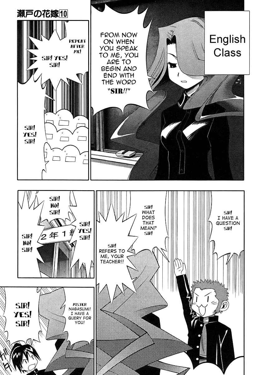 Page 9 Chapter 42 Seto no Hanayome