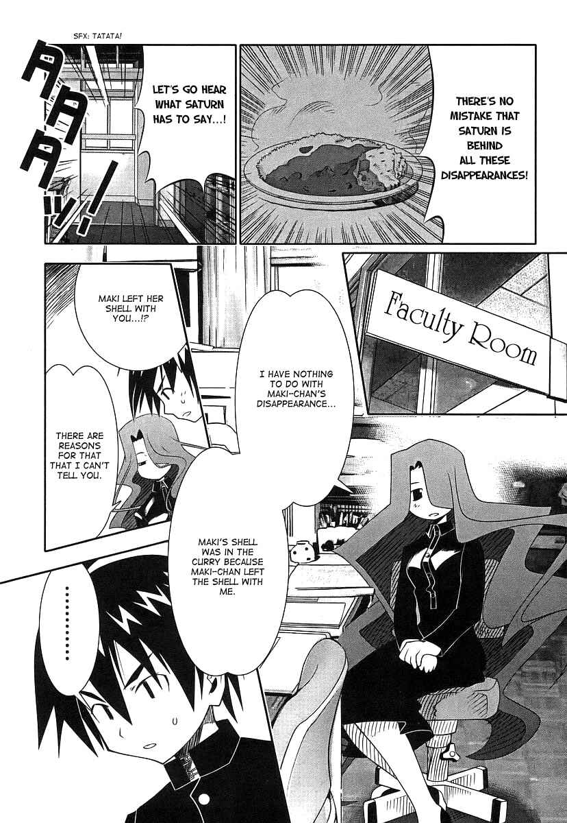 Page 12 Chapter 46 Seto no Hanayome