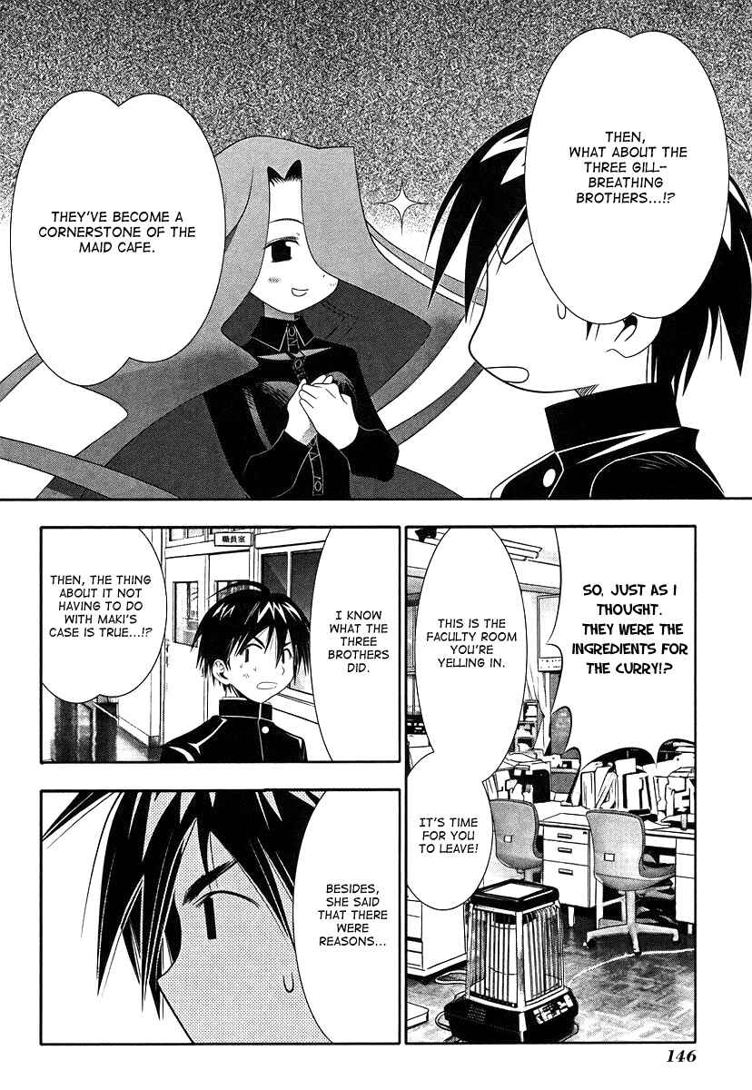 Page 13 Chapter 46 Seto no Hanayome