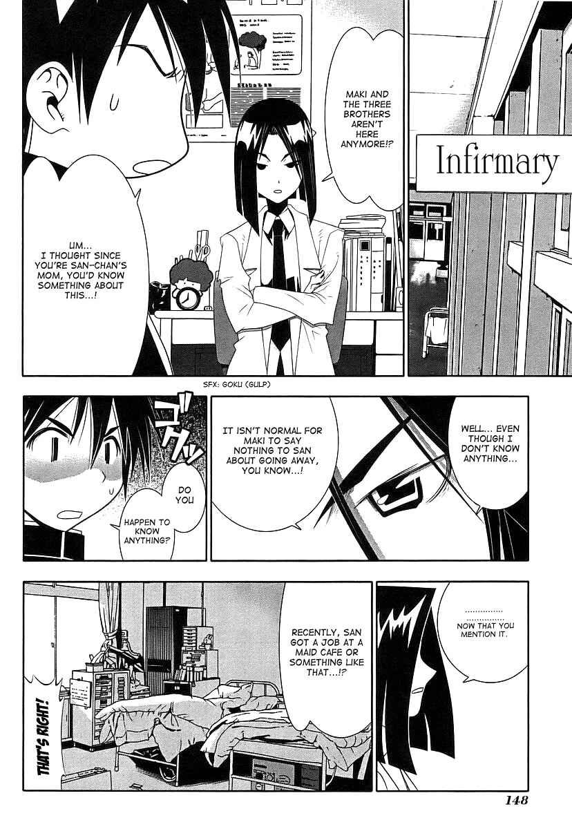 Page 15 Chapter 46 Seto no Hanayome