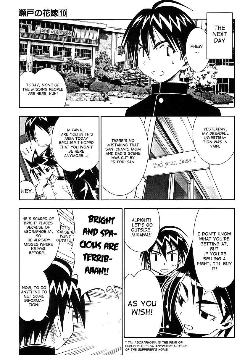 Page 18 Chapter 46 Seto no Hanayome