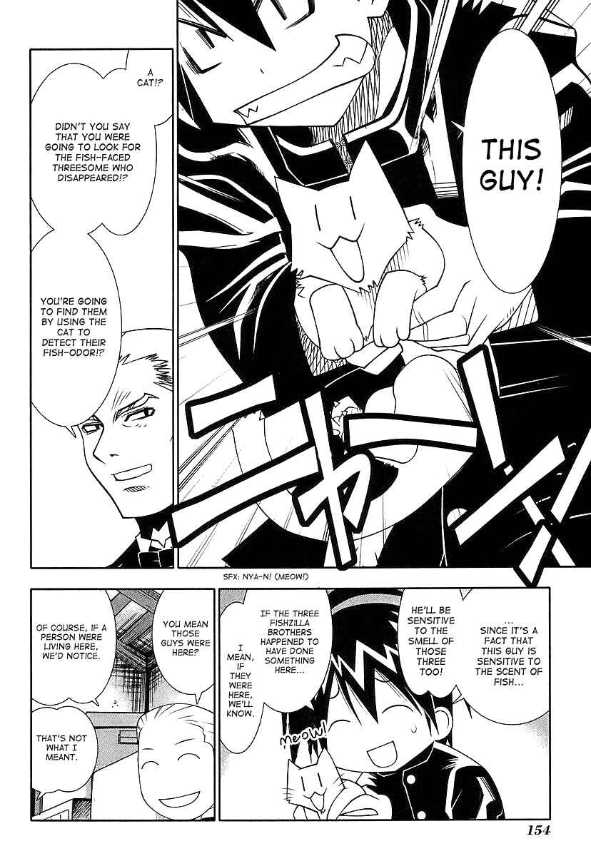 Page 21 Chapter 46 Seto no Hanayome