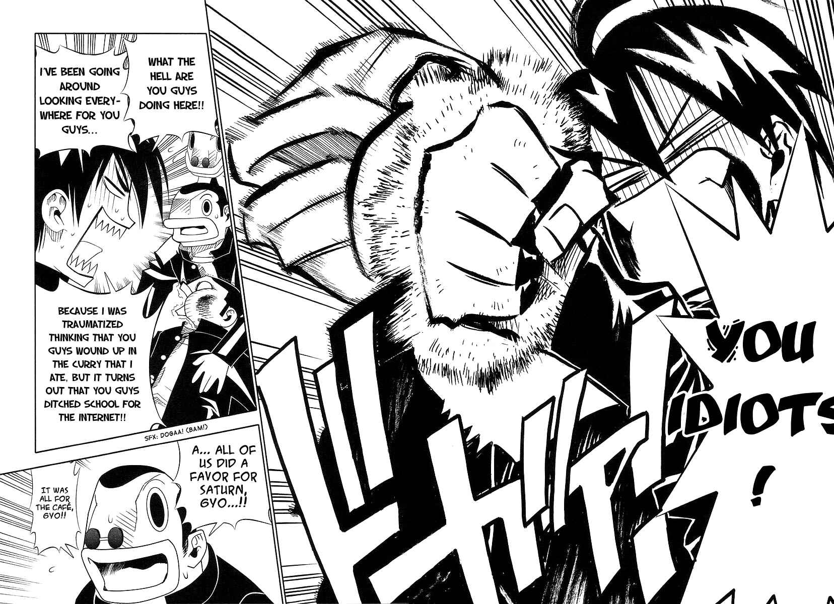 Page 29 Chapter 46 Seto no Hanayome