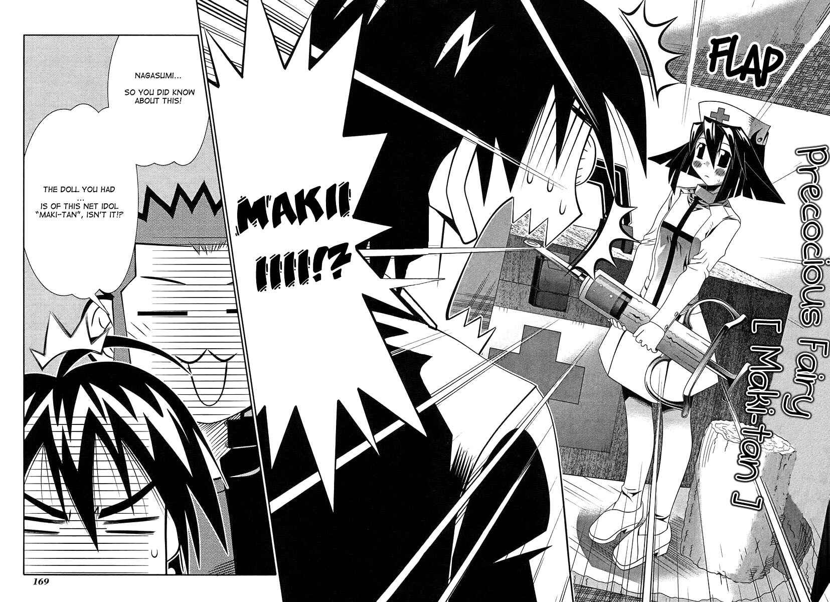 Page 34 Chapter 46 Seto no Hanayome