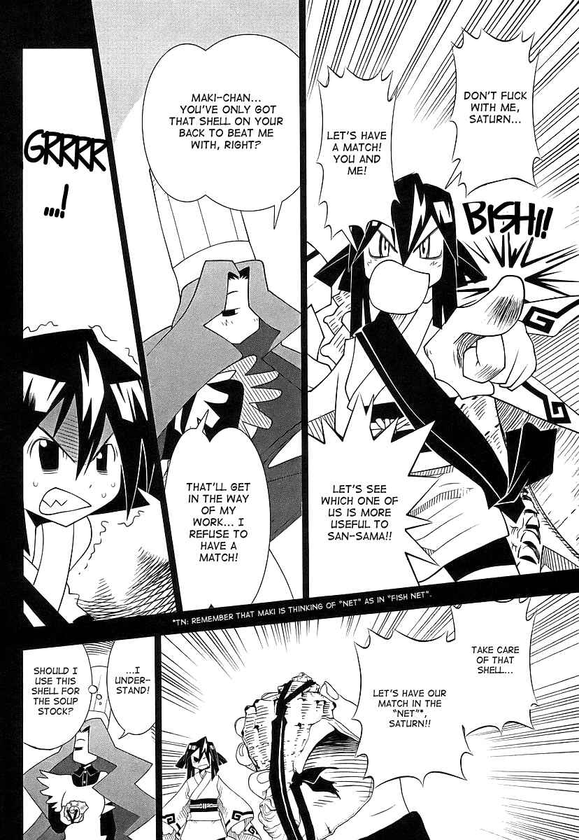 Page 38 Chapter 46 Seto no Hanayome