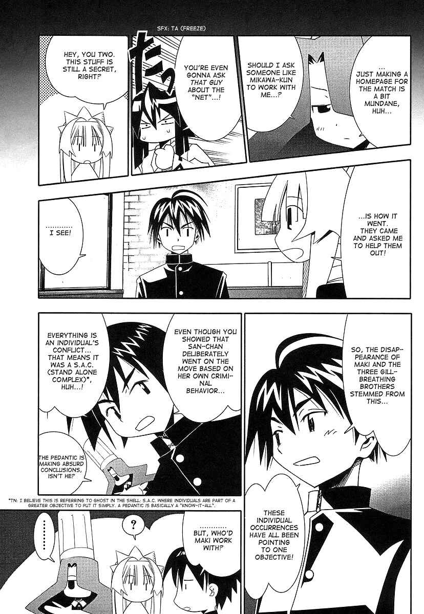 Page 39 Chapter 46 Seto no Hanayome
