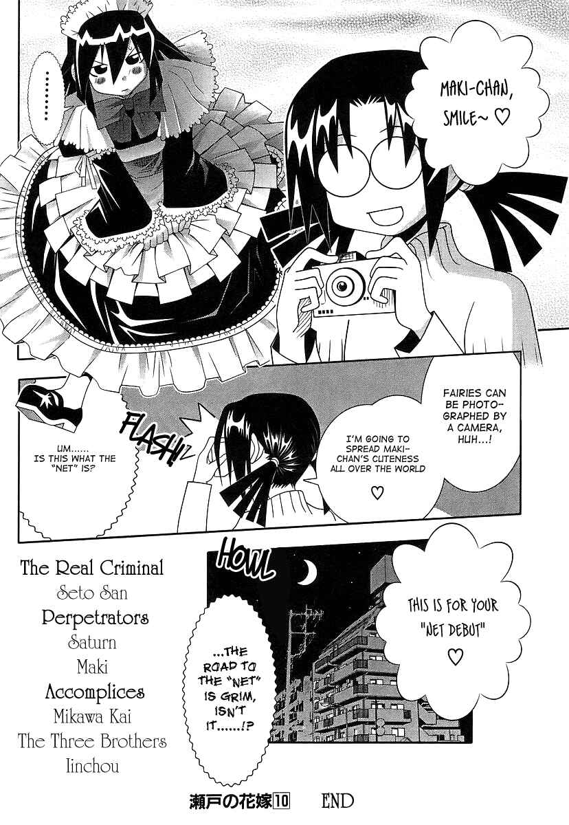 Page 40 Chapter 46 Seto no Hanayome
