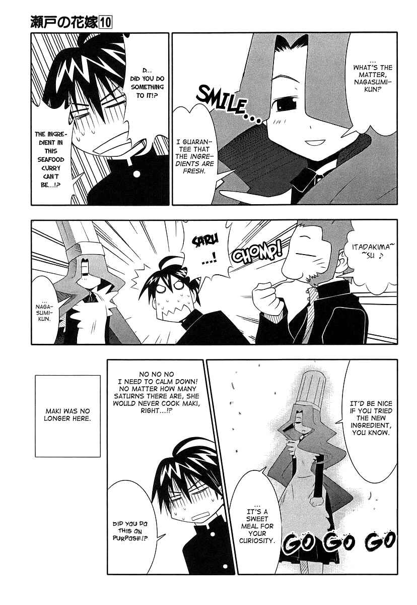 Page 6 Chapter 46 Seto no Hanayome