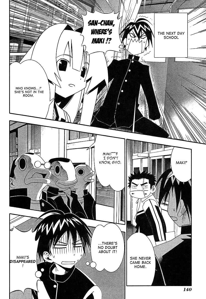 Page 7 Chapter 46 Seto no Hanayome