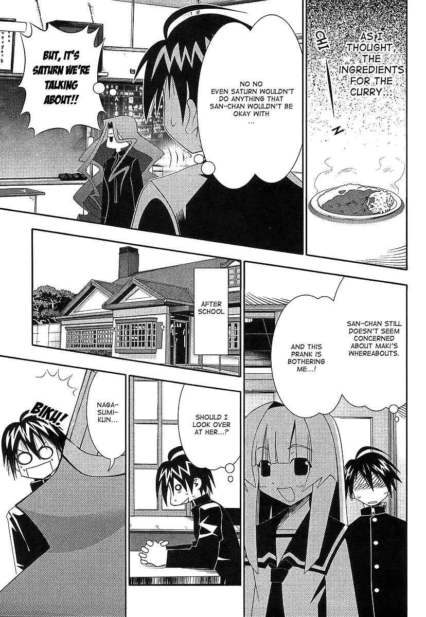 Page 8 Chapter 46 Seto no Hanayome