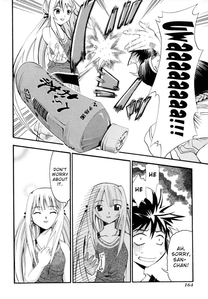 Page 10 Chapter 5 Seto no Hanayome