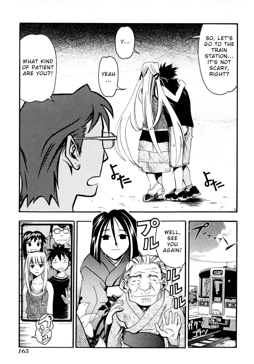 Page 11 Chapter 5 Seto no Hanayome