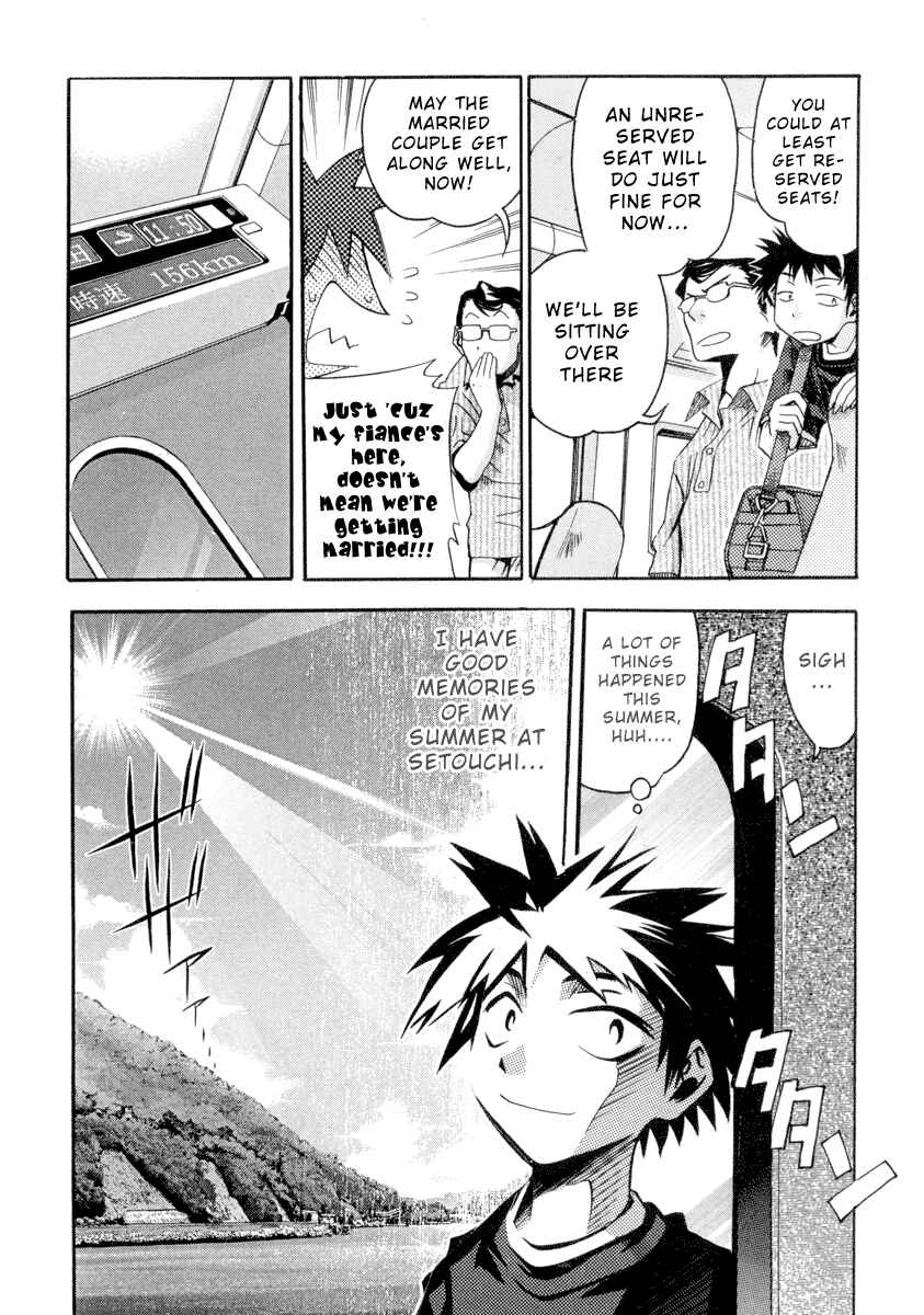 Page 14 Chapter 5 Seto no Hanayome
