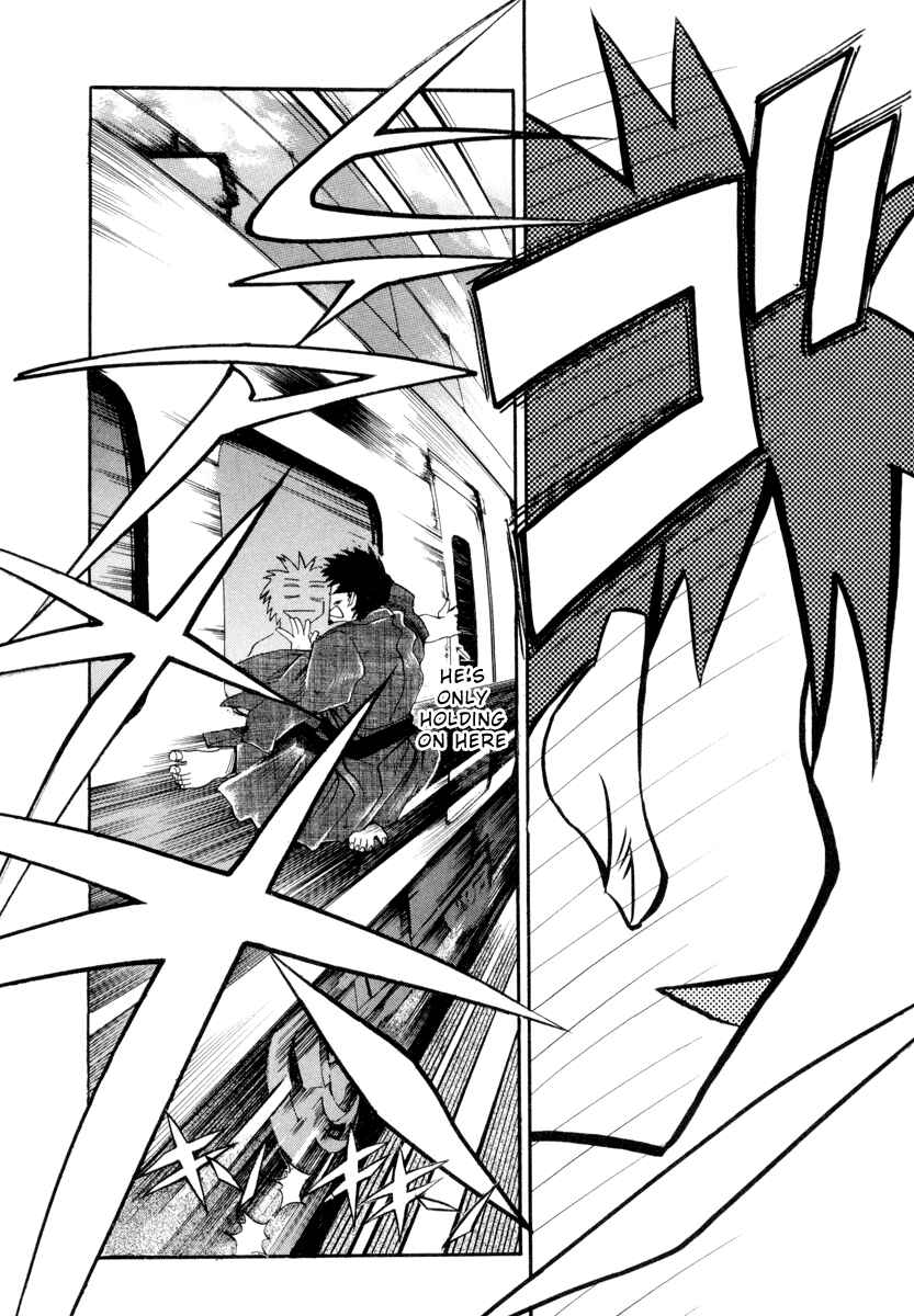 Page 17 Chapter 5 Seto no Hanayome