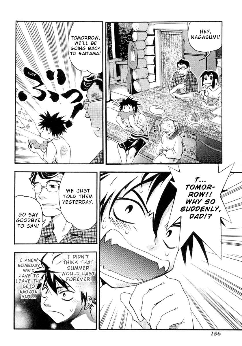 Page 2 Chapter 5 Seto no Hanayome