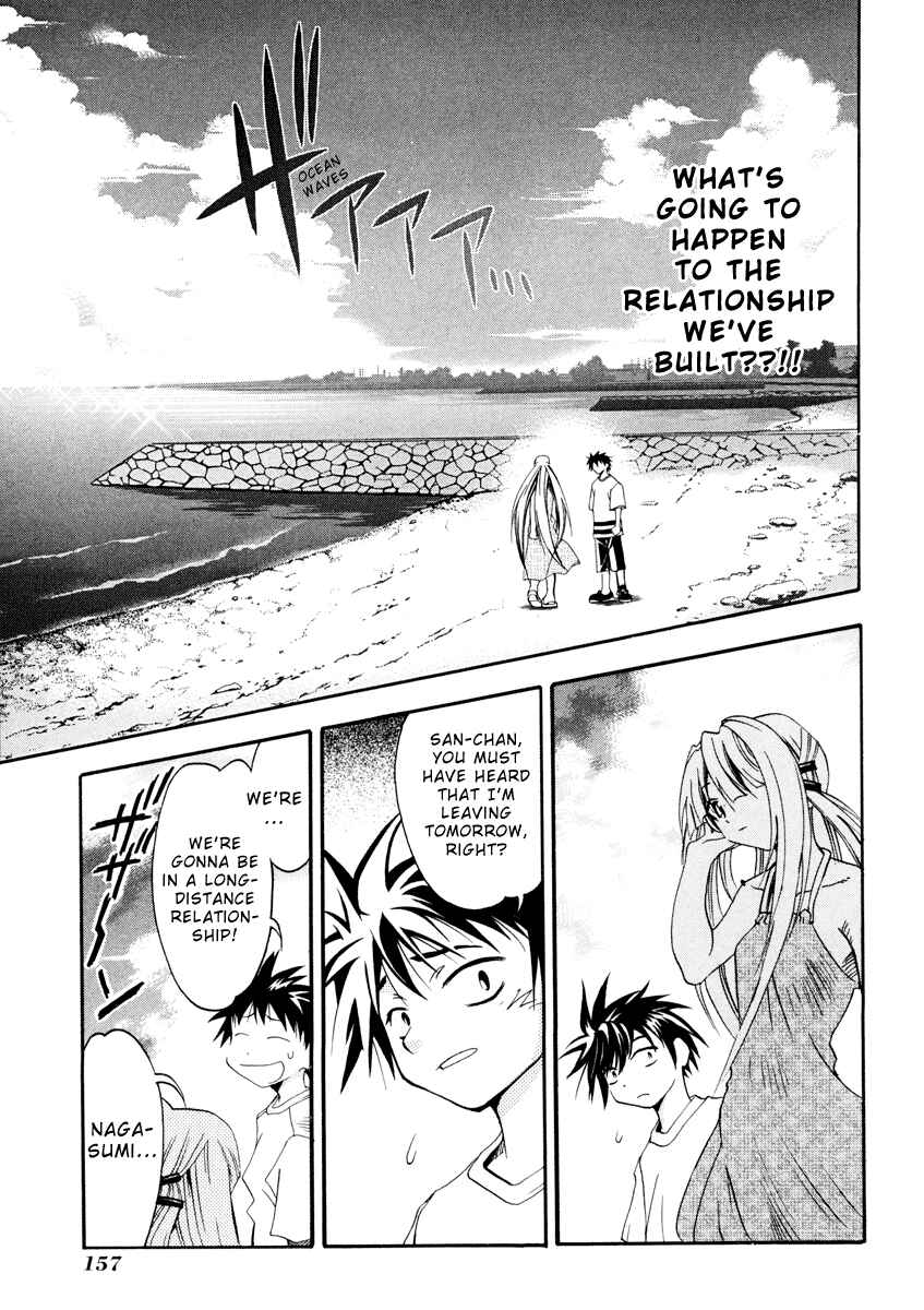 Page 3 Chapter 5 Seto no Hanayome