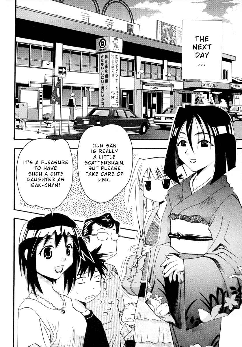 Page 8 Chapter 5 Seto no Hanayome