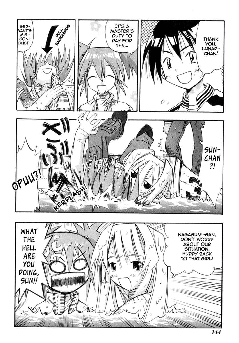 Page 14 Chapter 24 Seto no Hanayome