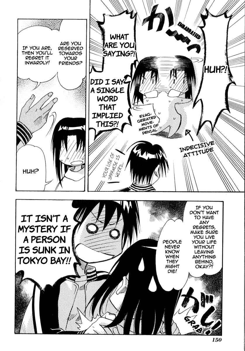 Page 19 Chapter 24 Seto no Hanayome