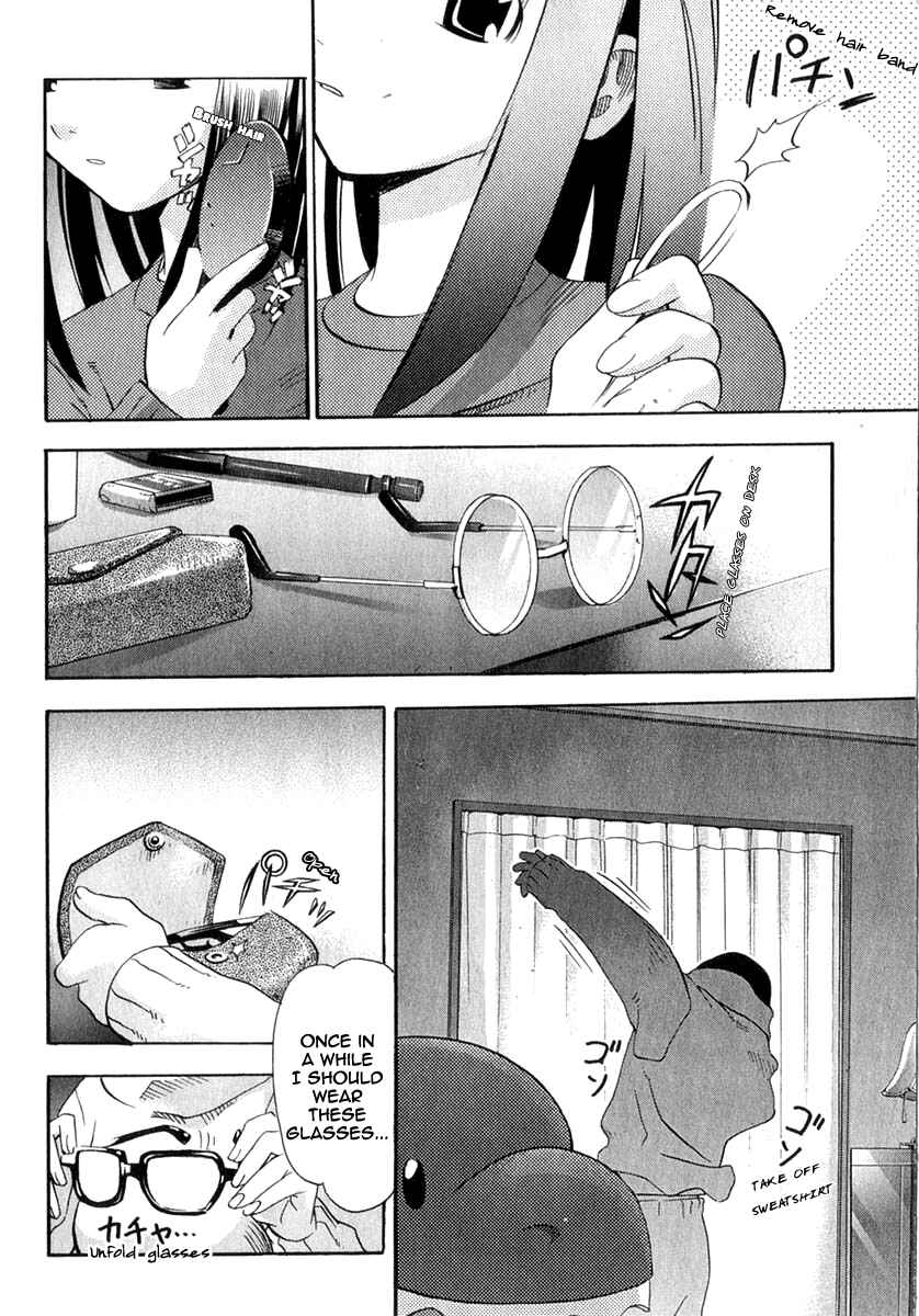 Page 2 Chapter 24 Seto no Hanayome