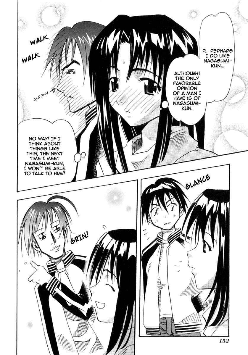 Page 21 Chapter 24 Seto no Hanayome
