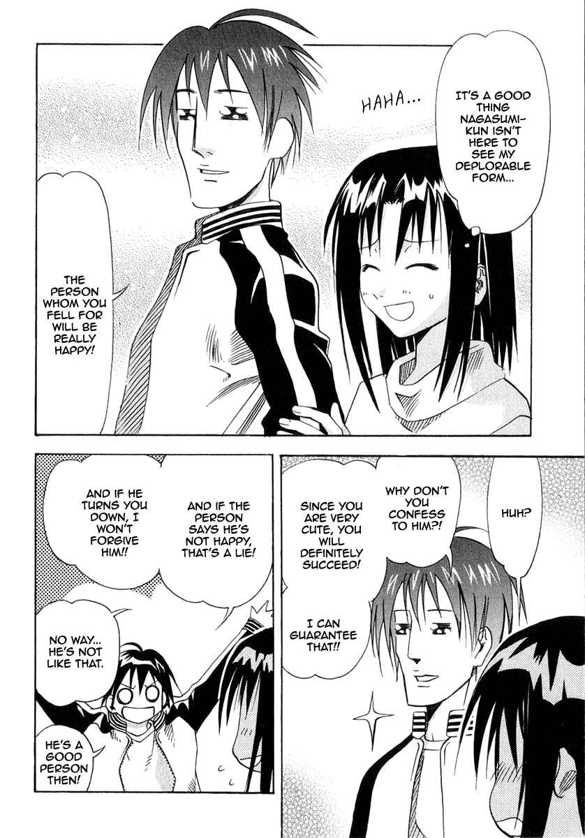 Page 23 Chapter 24 Seto no Hanayome