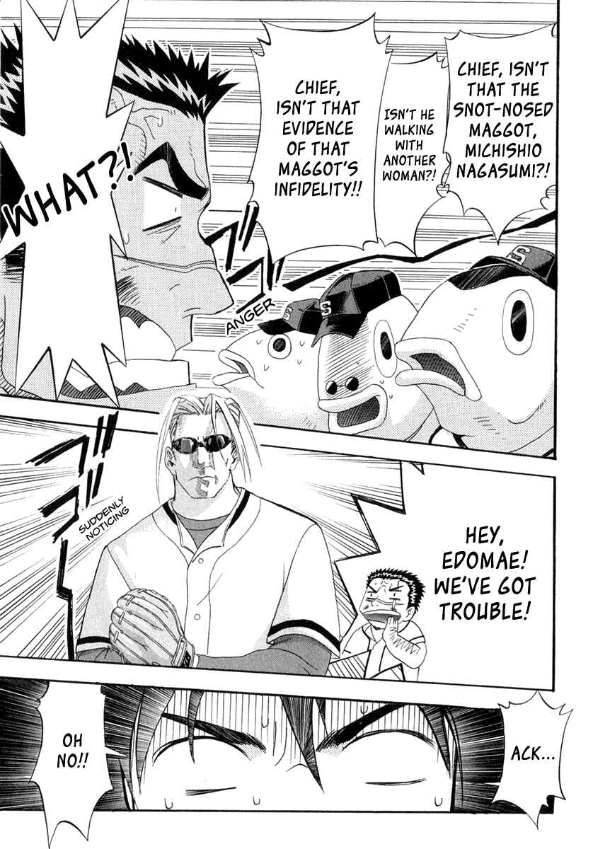 Page 26 Chapter 24 Seto no Hanayome
