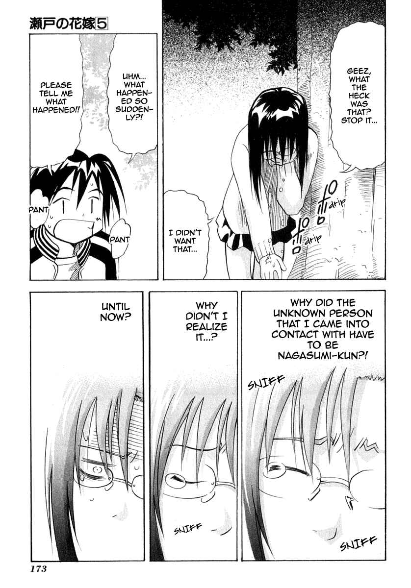 Page 41 Chapter 24 Seto no Hanayome