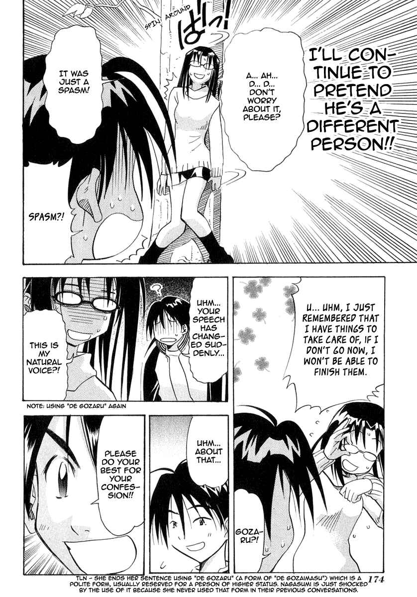 Page 42 Chapter 24 Seto no Hanayome