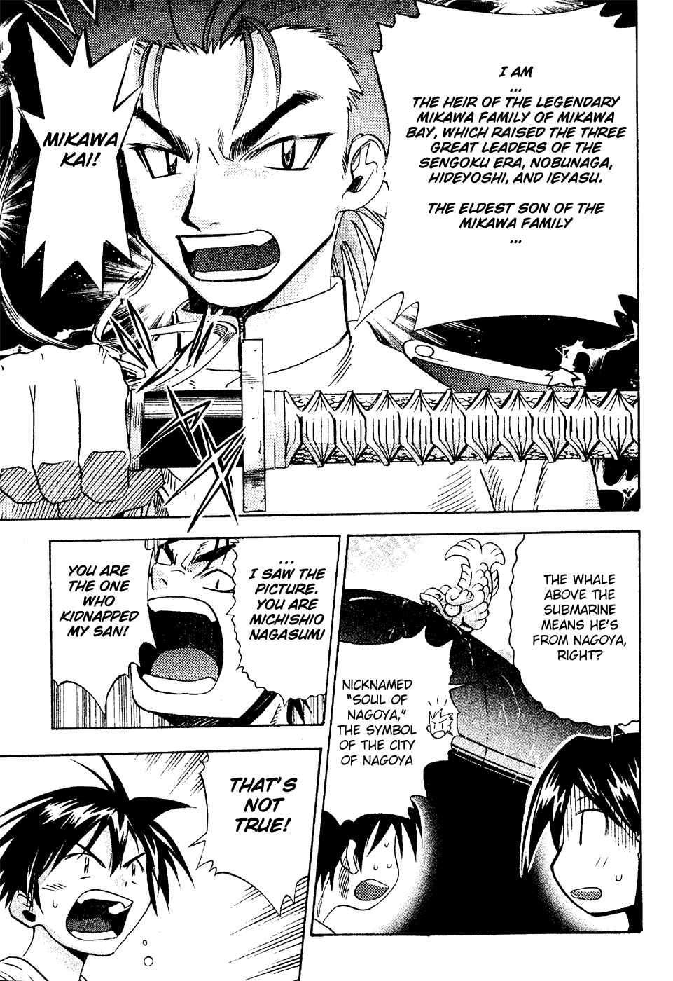 Page 10 Chapter 16 Seto no Hanayome