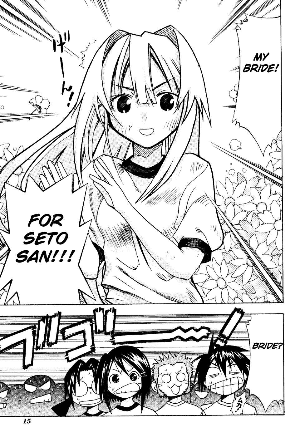 Page 16 Chapter 16 Seto no Hanayome