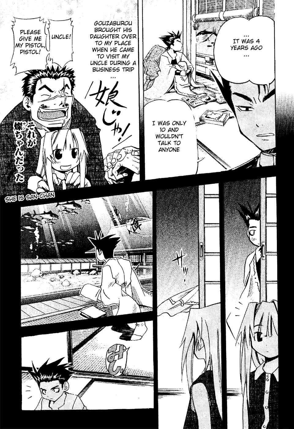 Page 18 Chapter 16 Seto no Hanayome