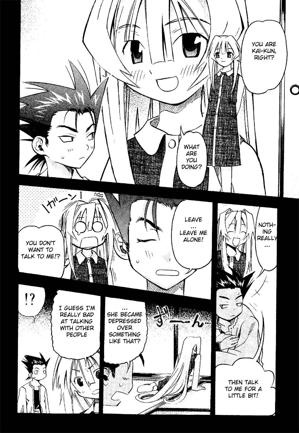 Page 19 Chapter 16 Seto no Hanayome