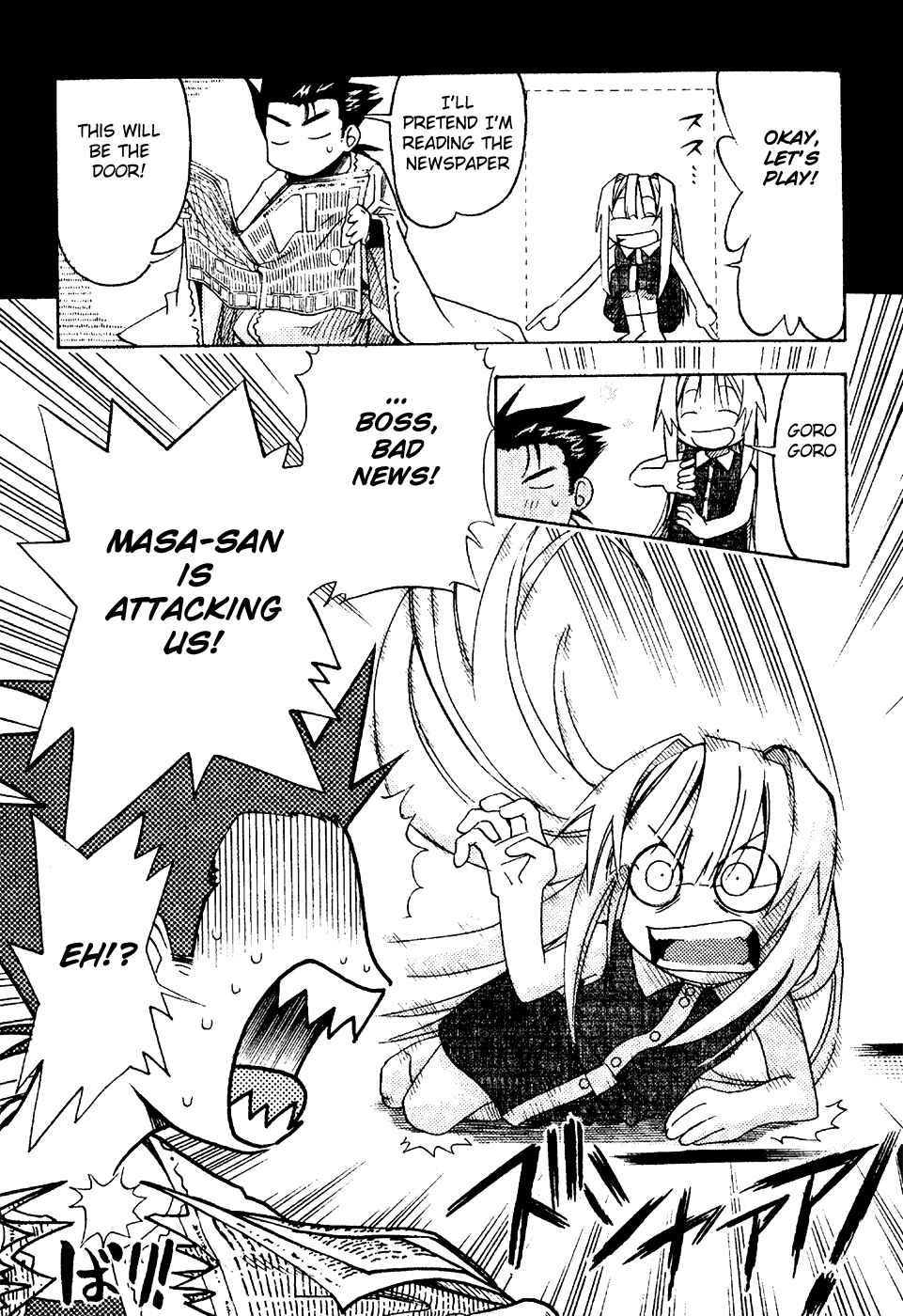 Page 22 Chapter 16 Seto no Hanayome