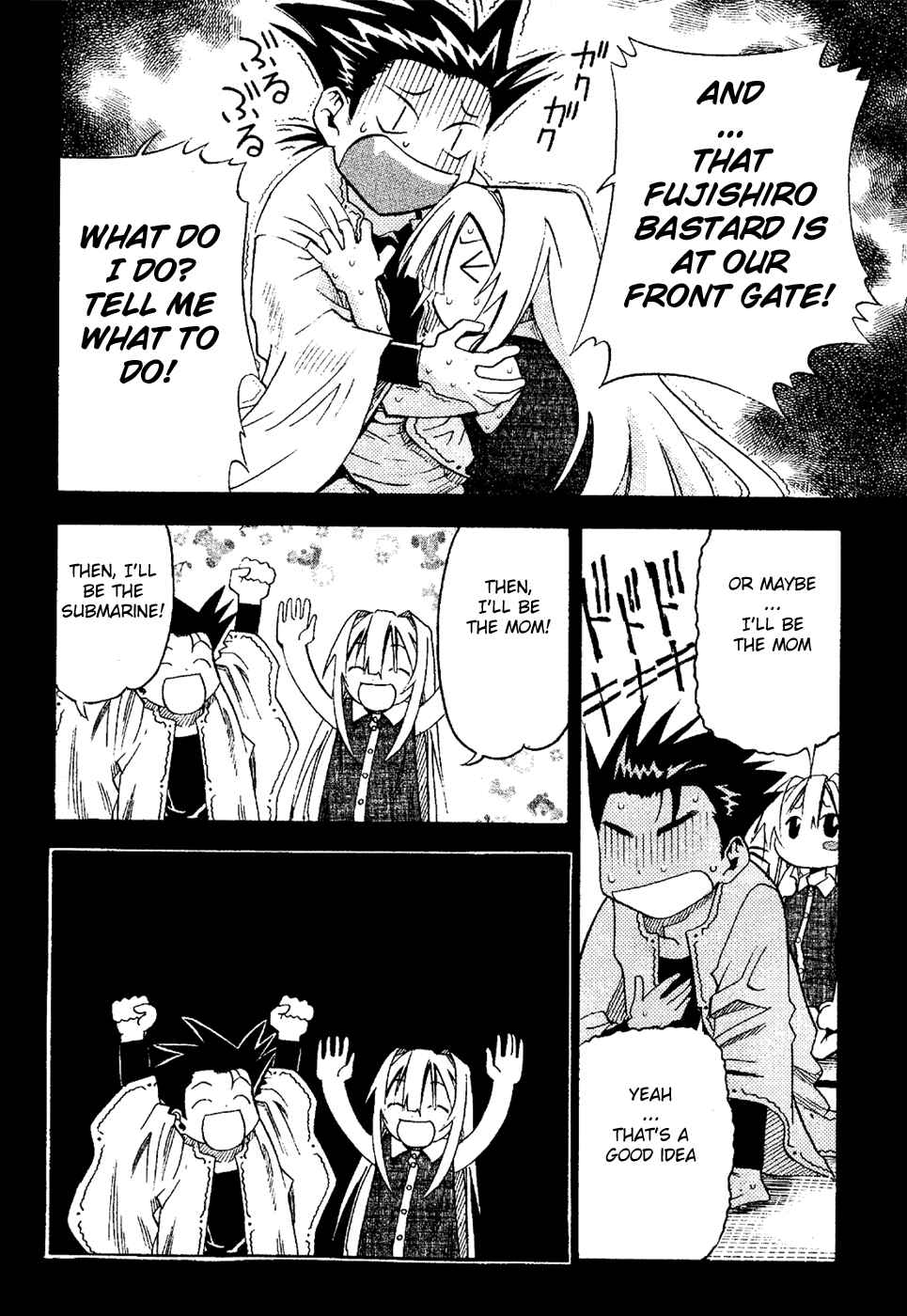 Page 23 Chapter 16 Seto no Hanayome