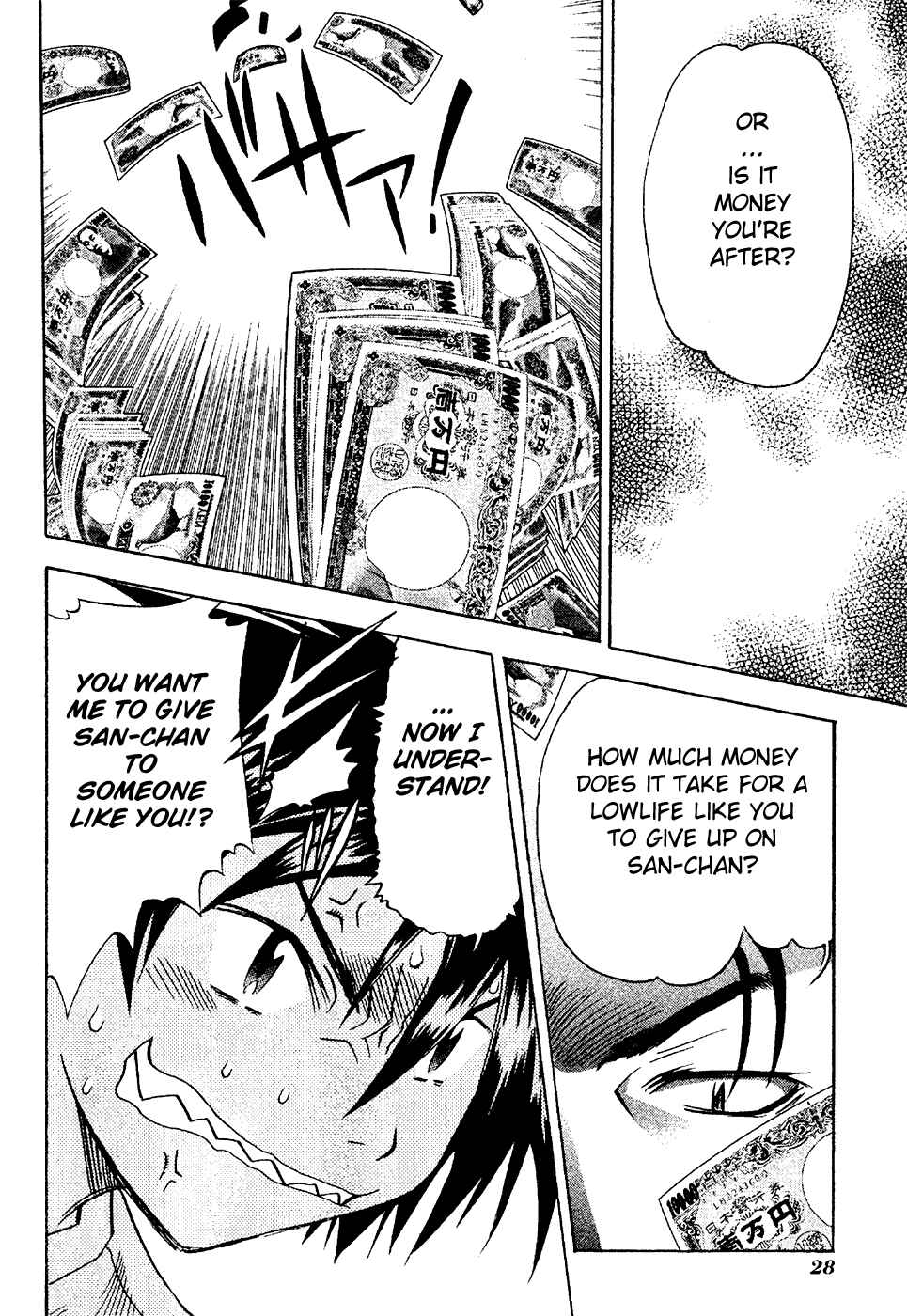 Page 29 Chapter 16 Seto no Hanayome