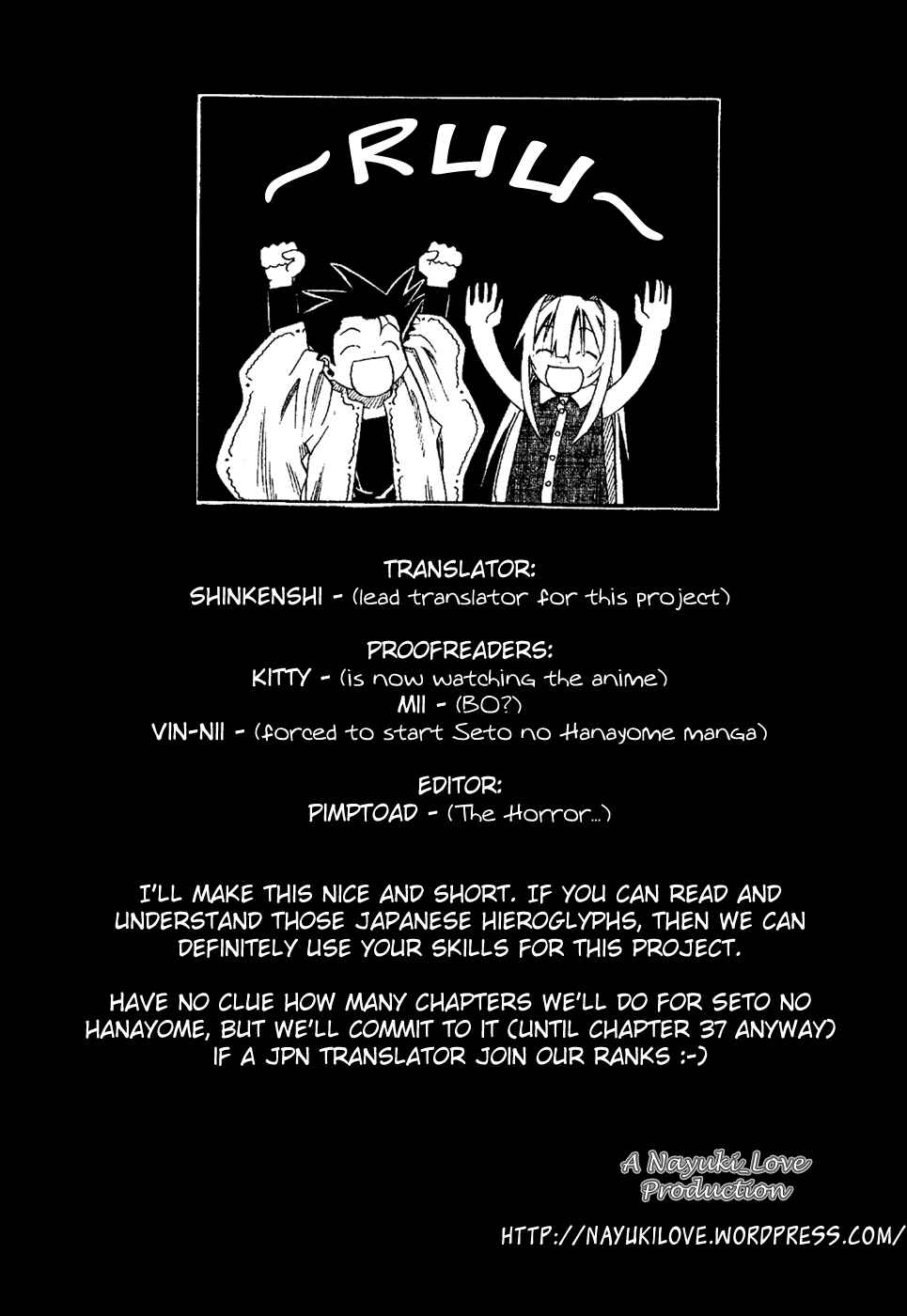 Page 3 Chapter 16 Seto no Hanayome