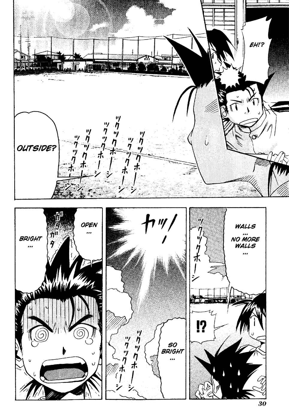 Page 31 Chapter 16 Seto no Hanayome