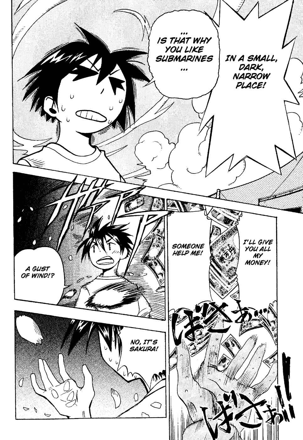 Page 33 Chapter 16 Seto no Hanayome
