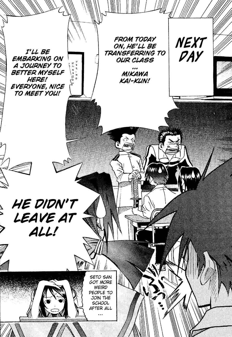 Page 39 Chapter 16 Seto no Hanayome
