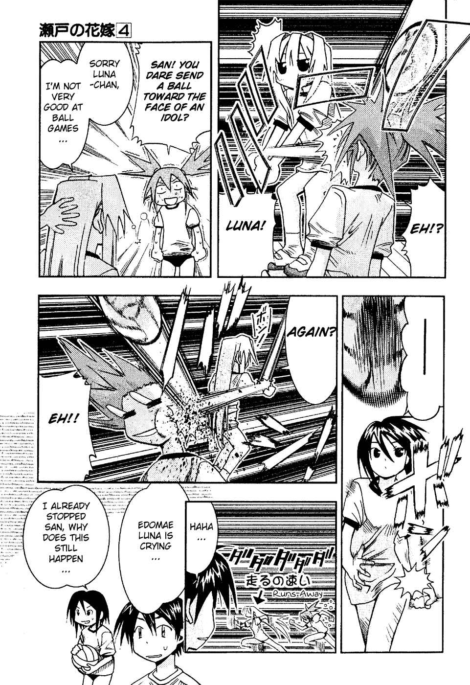 Page 6 Chapter 16 Seto no Hanayome
