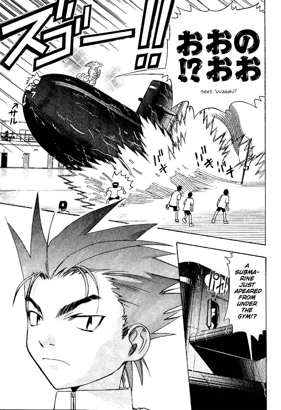 Page 8 Chapter 16 Seto no Hanayome
