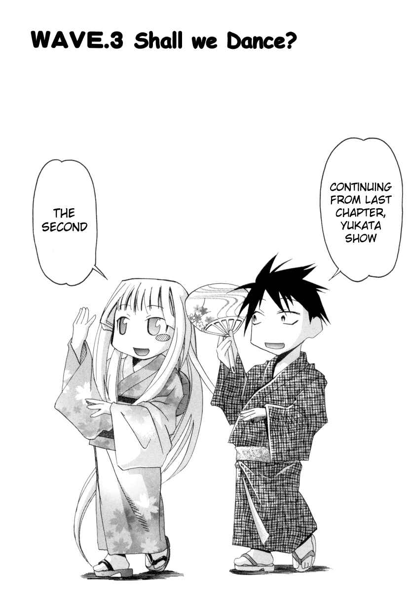 Page 1 Chapter 3 Seto no Hanayome
