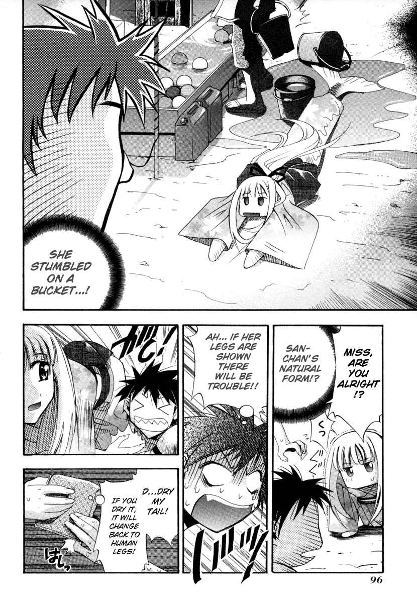 Page 10 Chapter 3 Seto no Hanayome