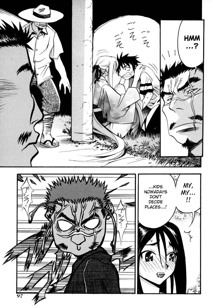 Page 11 Chapter 3 Seto no Hanayome