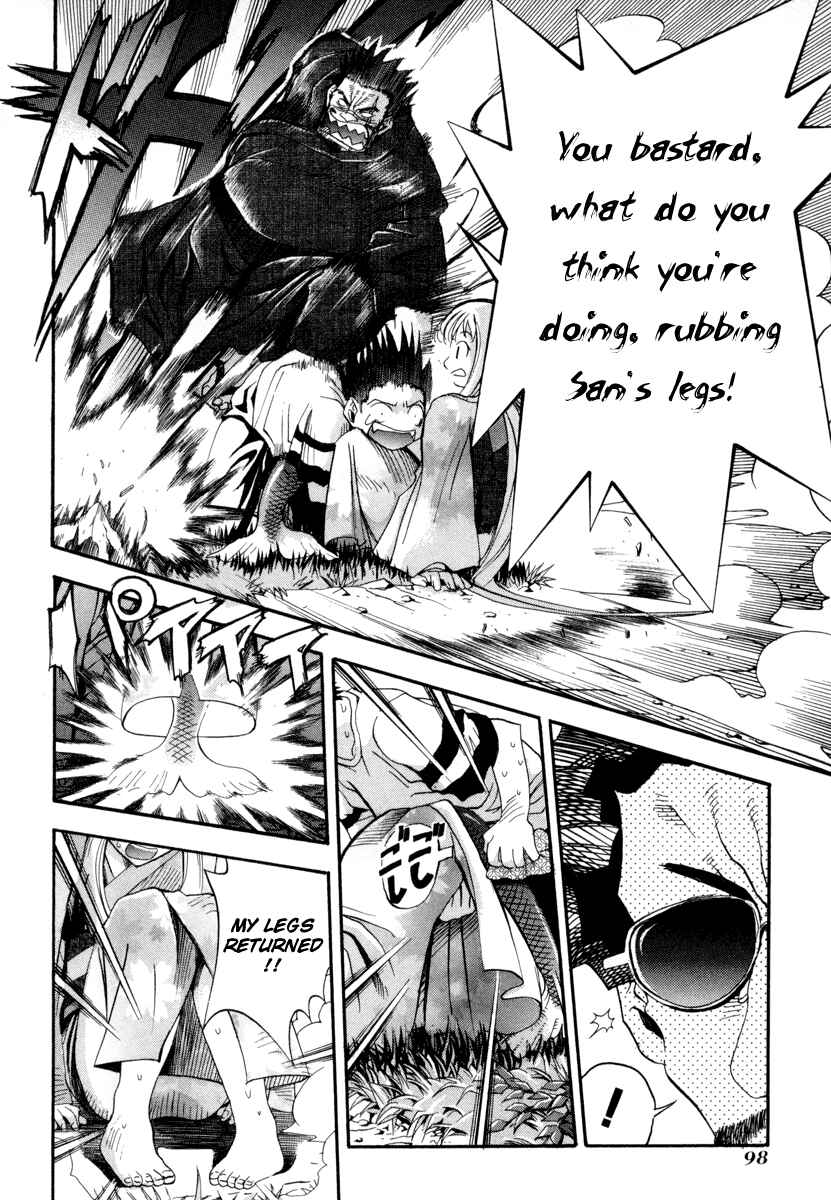 Page 12 Chapter 3 Seto no Hanayome
