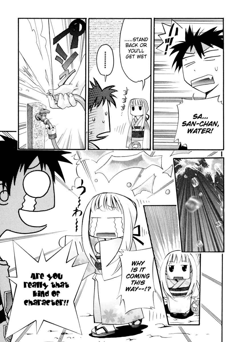Page 15 Chapter 3 Seto no Hanayome
