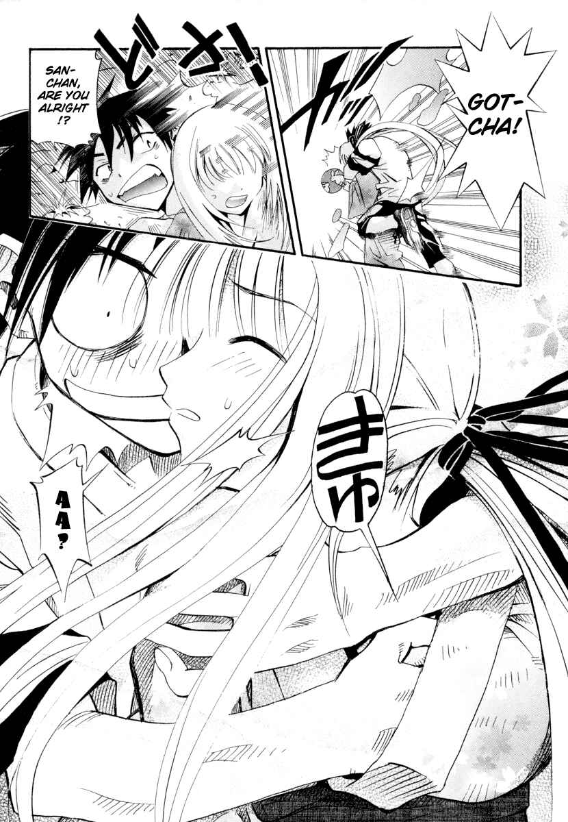 Page 16 Chapter 3 Seto no Hanayome