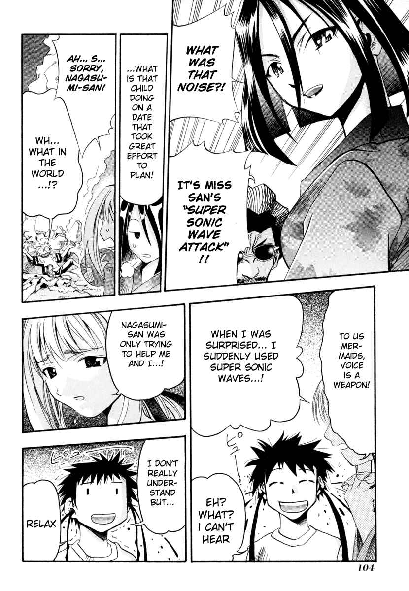 Page 18 Chapter 3 Seto no Hanayome